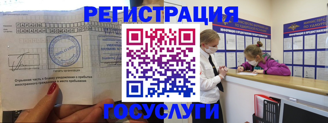 прописка поиск в Альметьевске